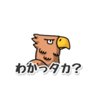 たシカニ！（だじゃれスタンプ）（個別スタンプ：3）