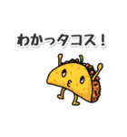 たシカニ！（だじゃれスタンプ）（個別スタンプ：4）