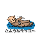 たシカニ！（だじゃれスタンプ）（個別スタンプ：6）
