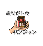 たシカニ！（だじゃれスタンプ）（個別スタンプ：8）