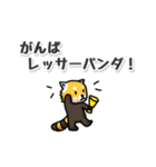 たシカニ！（だじゃれスタンプ）（個別スタンプ：9）