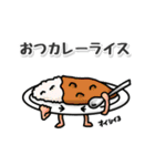 たシカニ！（だじゃれスタンプ）（個別スタンプ：10）