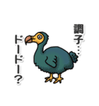 たシカニ！（だじゃれスタンプ）（個別スタンプ：12）