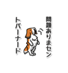たシカニ！（だじゃれスタンプ）（個別スタンプ：13）
