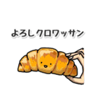 たシカニ！（だじゃれスタンプ）（個別スタンプ：14）