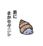 たシカニ！（だじゃれスタンプ）（個別スタンプ：15）