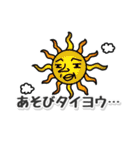 たシカニ！（だじゃれスタンプ）（個別スタンプ：17）