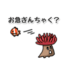 たシカニ！（だじゃれスタンプ）（個別スタンプ：18）