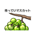 たシカニ！（だじゃれスタンプ）（個別スタンプ：19）