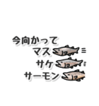 たシカニ！（だじゃれスタンプ）（個別スタンプ：20）