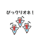 たシカニ！（だじゃれスタンプ）（個別スタンプ：21）