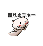 たシカニ！（だじゃれスタンプ）（個別スタンプ：25）