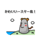 たシカニ！（だじゃれスタンプ）（個別スタンプ：26）