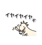たシカニ！（だじゃれスタンプ）（個別スタンプ：31）