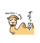 たシカニ！（だじゃれスタンプ）（個別スタンプ：33）
