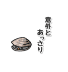 たシカニ！（だじゃれスタンプ）（個別スタンプ：35）