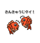 たシカニ！（だじゃれスタンプ）（個別スタンプ：36）