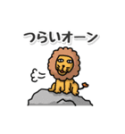 たシカニ！（だじゃれスタンプ）（個別スタンプ：37）