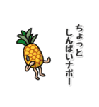 たシカニ！（だじゃれスタンプ）（個別スタンプ：38）