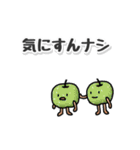 たシカニ！（だじゃれスタンプ）（個別スタンプ：40）