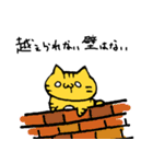 つまようじねこスタンプ2（個別スタンプ：6）