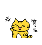 つまようじねこスタンプ2（個別スタンプ：7）