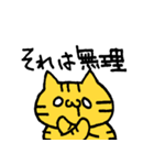 つまようじねこスタンプ2（個別スタンプ：10）