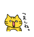 つまようじねこスタンプ2（個別スタンプ：13）