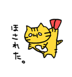 つまようじねこスタンプ2（個別スタンプ：14）