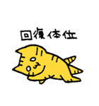 つまようじねこスタンプ2（個別スタンプ：15）