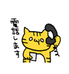 つまようじねこスタンプ2（個別スタンプ：17）