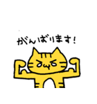 つまようじねこスタンプ2（個別スタンプ：32）