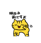つまようじねこスタンプ2（個別スタンプ：34）