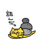 つまようじねこスタンプ2（個別スタンプ：37）