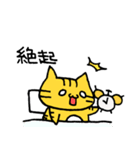 つまようじねこスタンプ2（個別スタンプ：39）