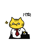 つまようじねこスタンプ2（個別スタンプ：40）