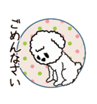 丼犬 モフモフ（個別スタンプ：30）