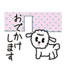 丼犬 モフモフ（個別スタンプ：32）