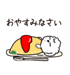丼犬 モフモフ（個別スタンプ：40）