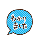 可愛い吹き出し（個別スタンプ：10）