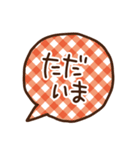 可愛い吹き出し（個別スタンプ：15）