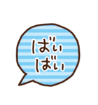 可愛い吹き出し（個別スタンプ：39）