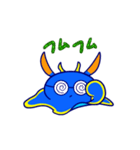 海の浅瀬のウミウシくん（個別スタンプ：22）
