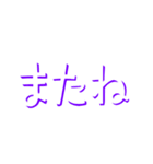 影 文字（個別スタンプ：4）