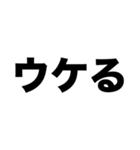 シンプルなクズ（個別スタンプ：14）