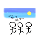 ぼうにんげんくんの気持ち（個別スタンプ：6）