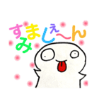 ちびた☆びより（個別スタンプ：27）