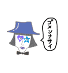 ピエロと魔女と仲間（個別スタンプ：5）