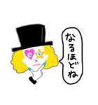 ピエロと魔女と仲間（個別スタンプ：6）