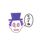 ピエロと魔女と仲間（個別スタンプ：8）